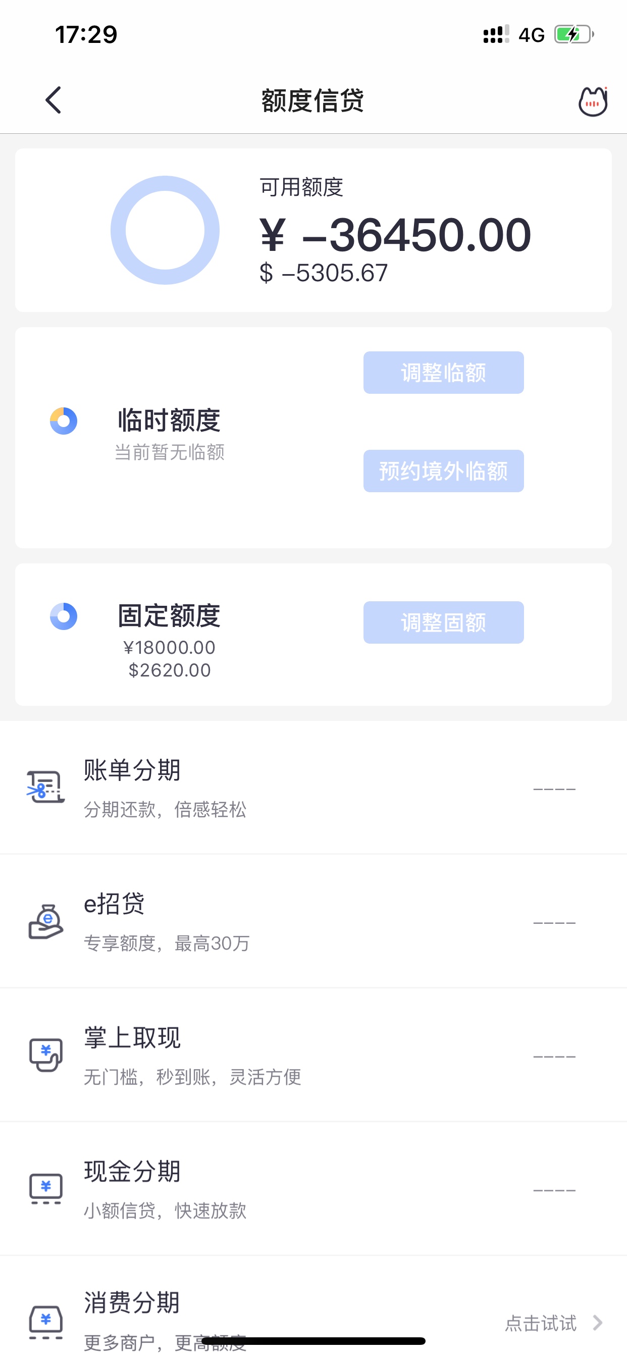 这个多出来的利息吗？


6 / 作者:NewStarSoul / 