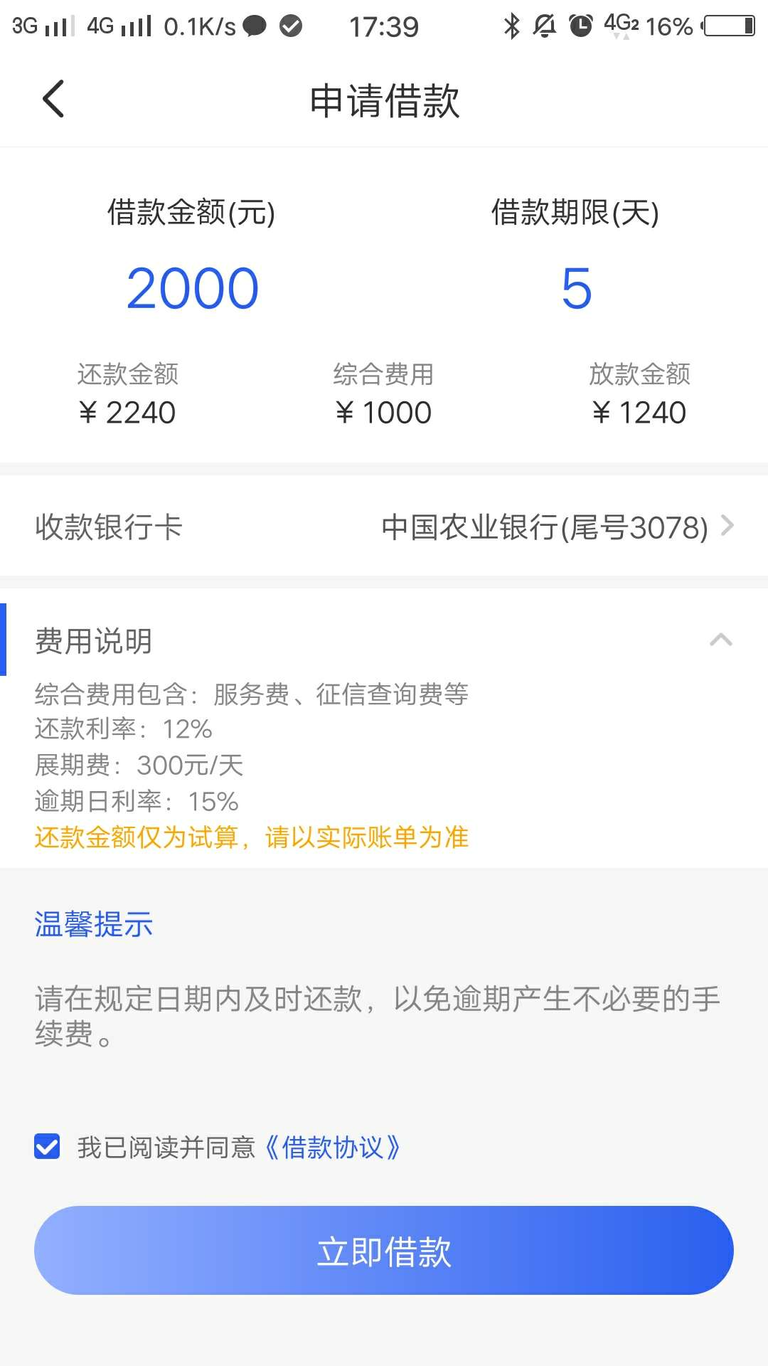 卧槽，不敢点

24 / 作者:yixiaowu2005 / 