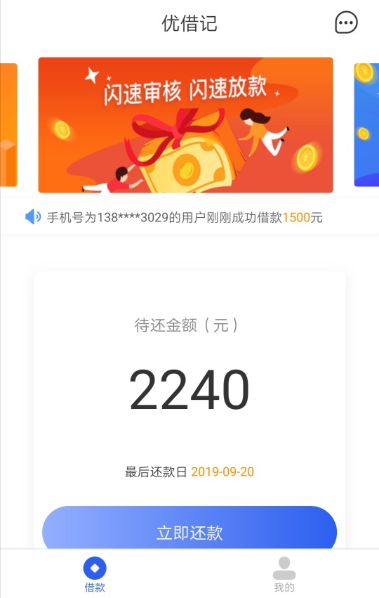 卧槽，不敢点

46 / 作者:Fggnf / 
