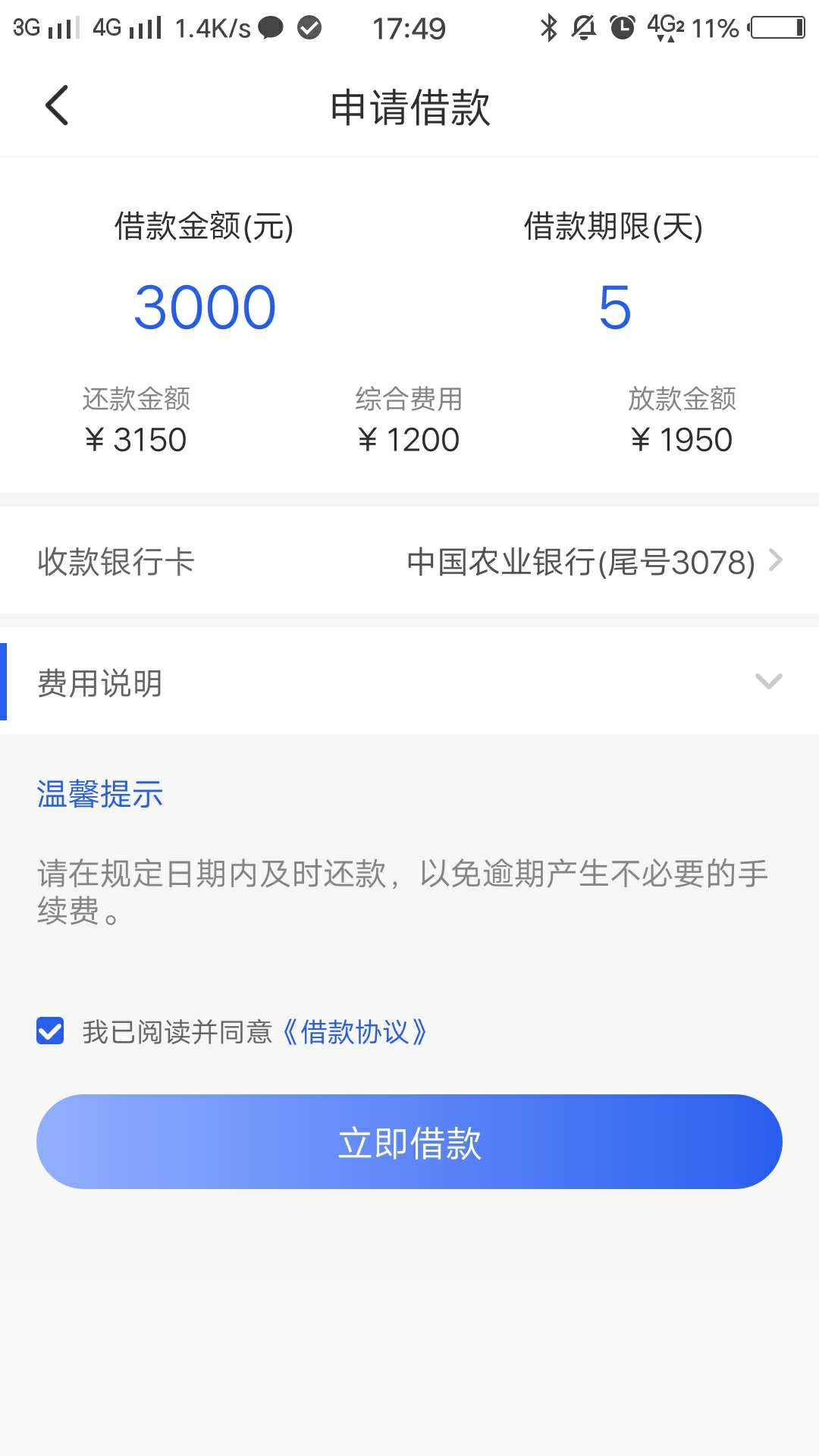继续又来一个gp，这款了在告诉大家

12 / 作者:yixiaowu2005 / 