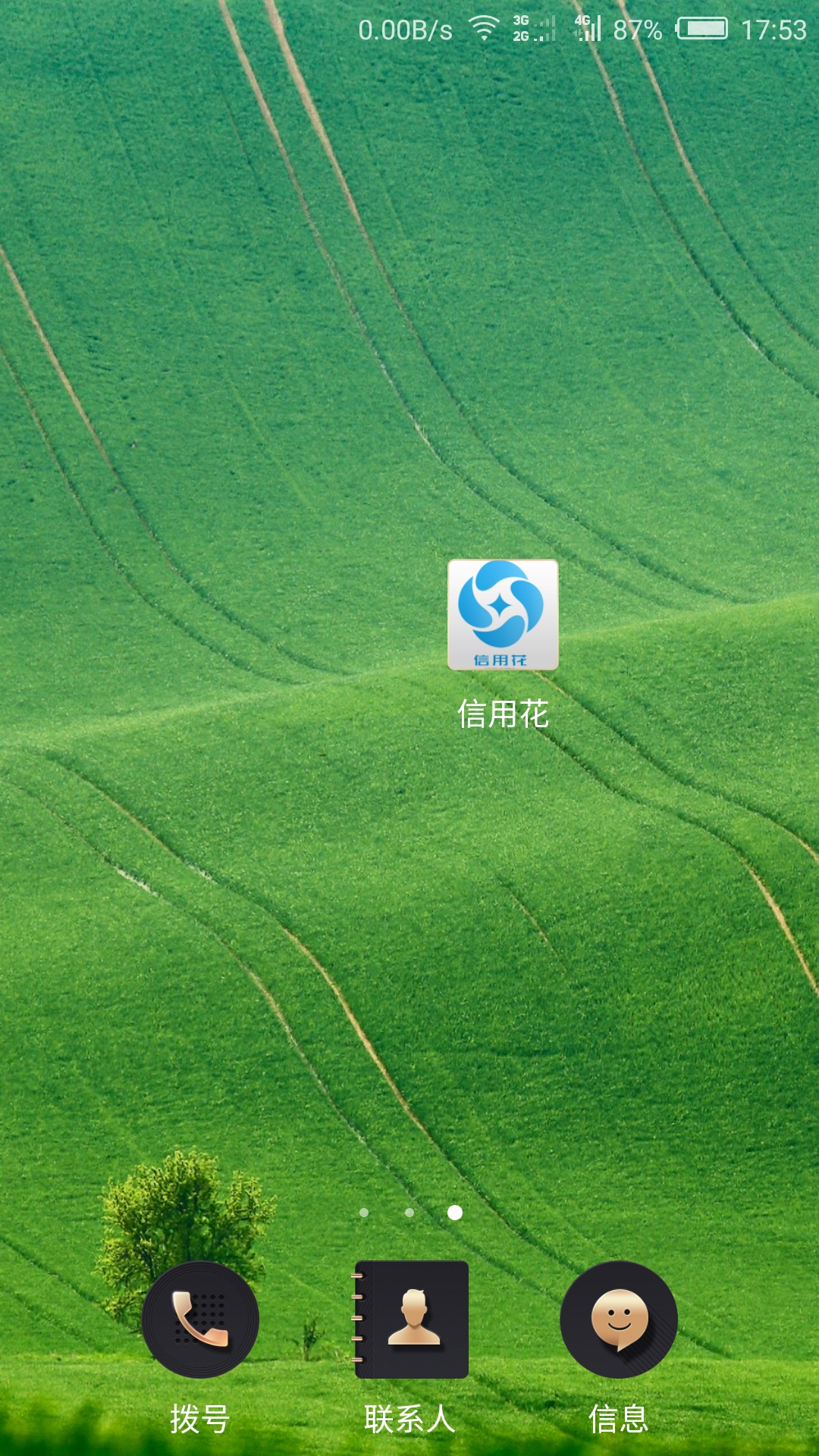 这个信用花怎么像假口子


75 / 作者:蚂蚁呀嘿@ / 