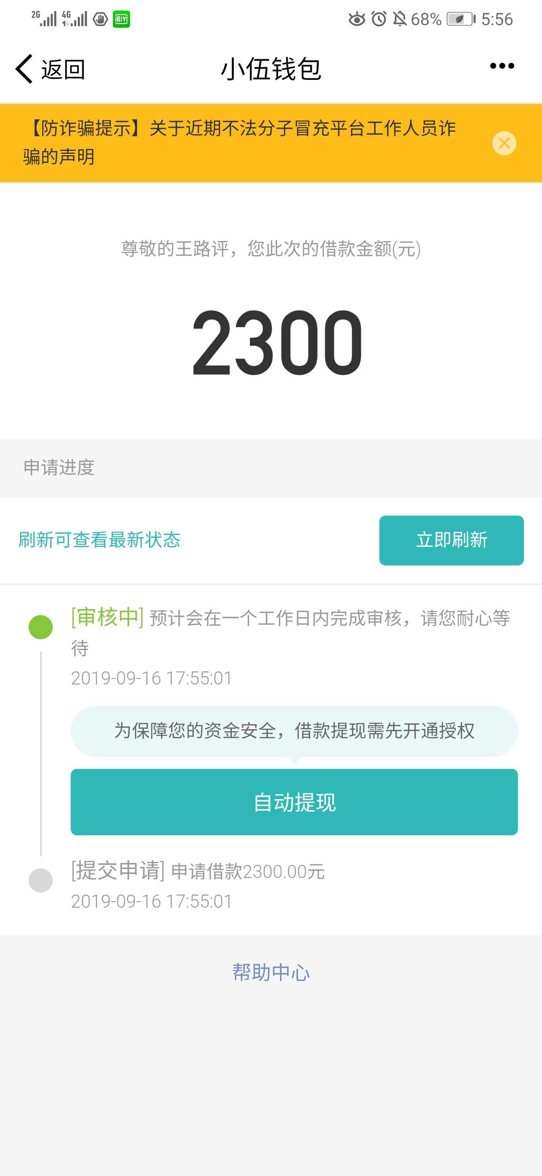 请问老哥，这种口子稳吗

14 / 作者:sokemills / 