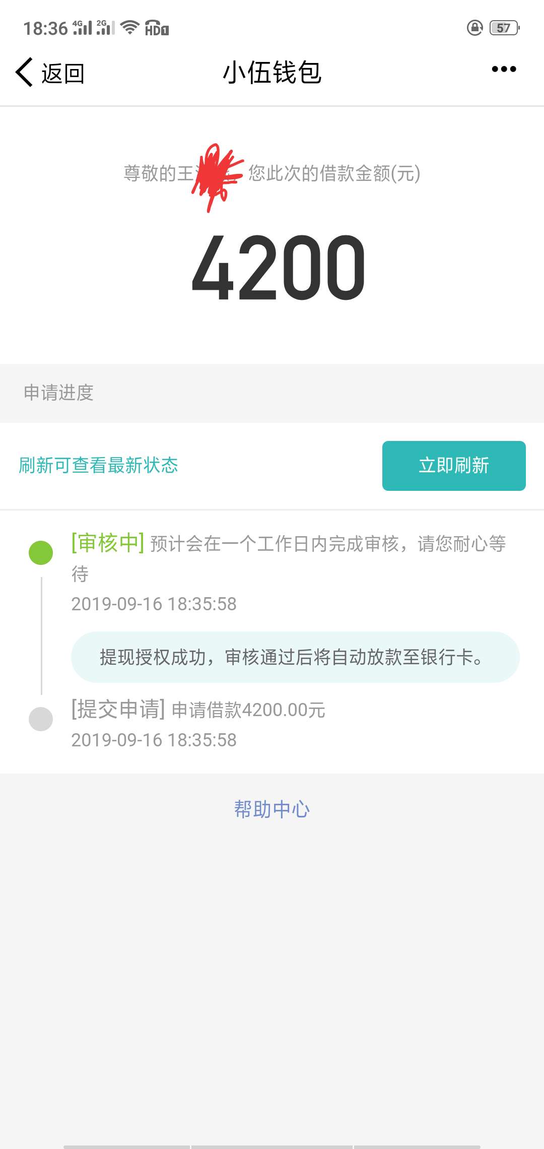 直播能不能稳

74 / 作者:西北风 / 