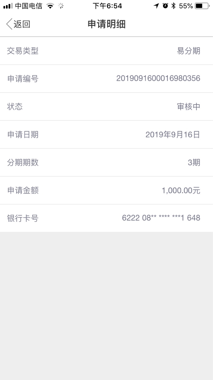 老哥们拉卡拉稳不稳，

96 / 作者:63195603 / 