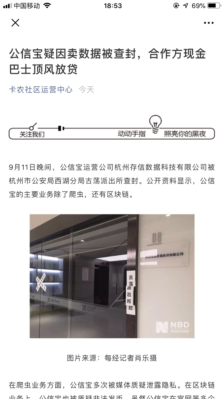 现金巴士不用还了？


79 / 作者:遇见最好的你 / 
