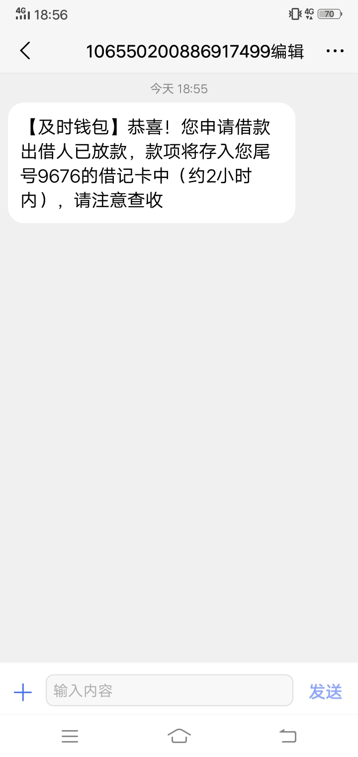 终于到账，吗个JJ



98 / 作者:大大表哥 / 