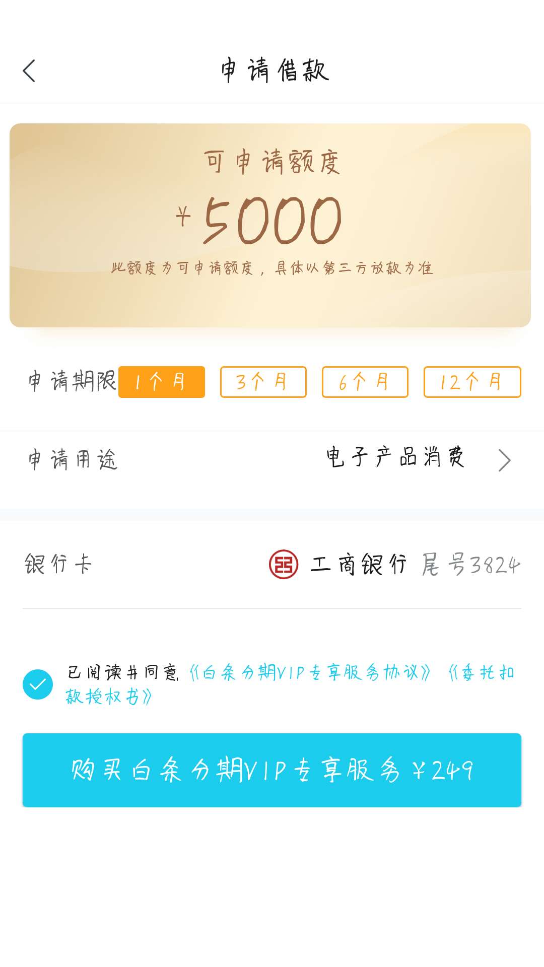 这个买了稳吗 还是智商费 老哥求解答

96 / 作者:神经病游客 / 