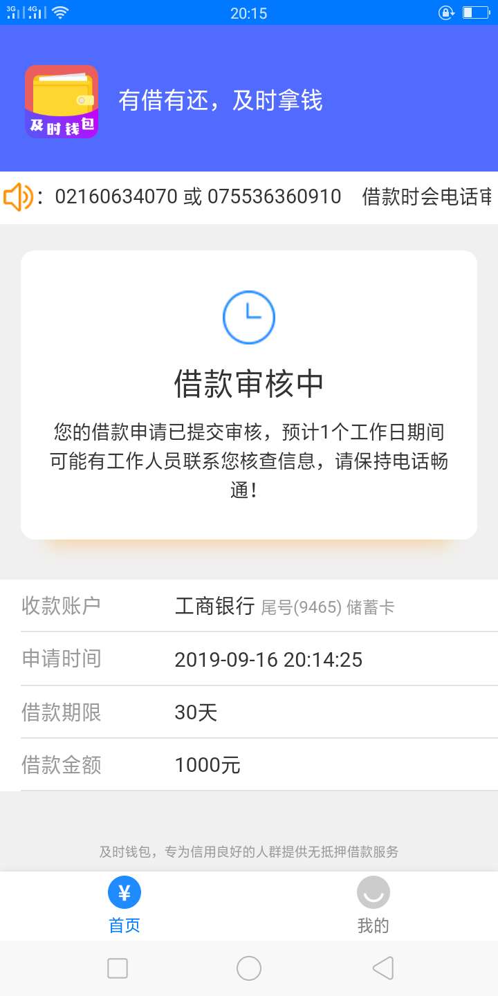 直播跟风

9 / 作者:白衣青衫 / 