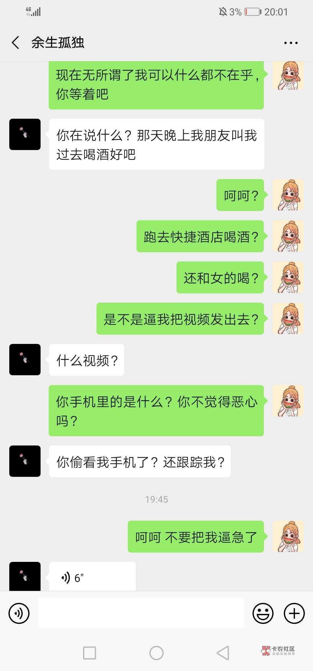 这位老姐被骗经过@人间至味是清欢. 






30 / 作者:191042180 / 