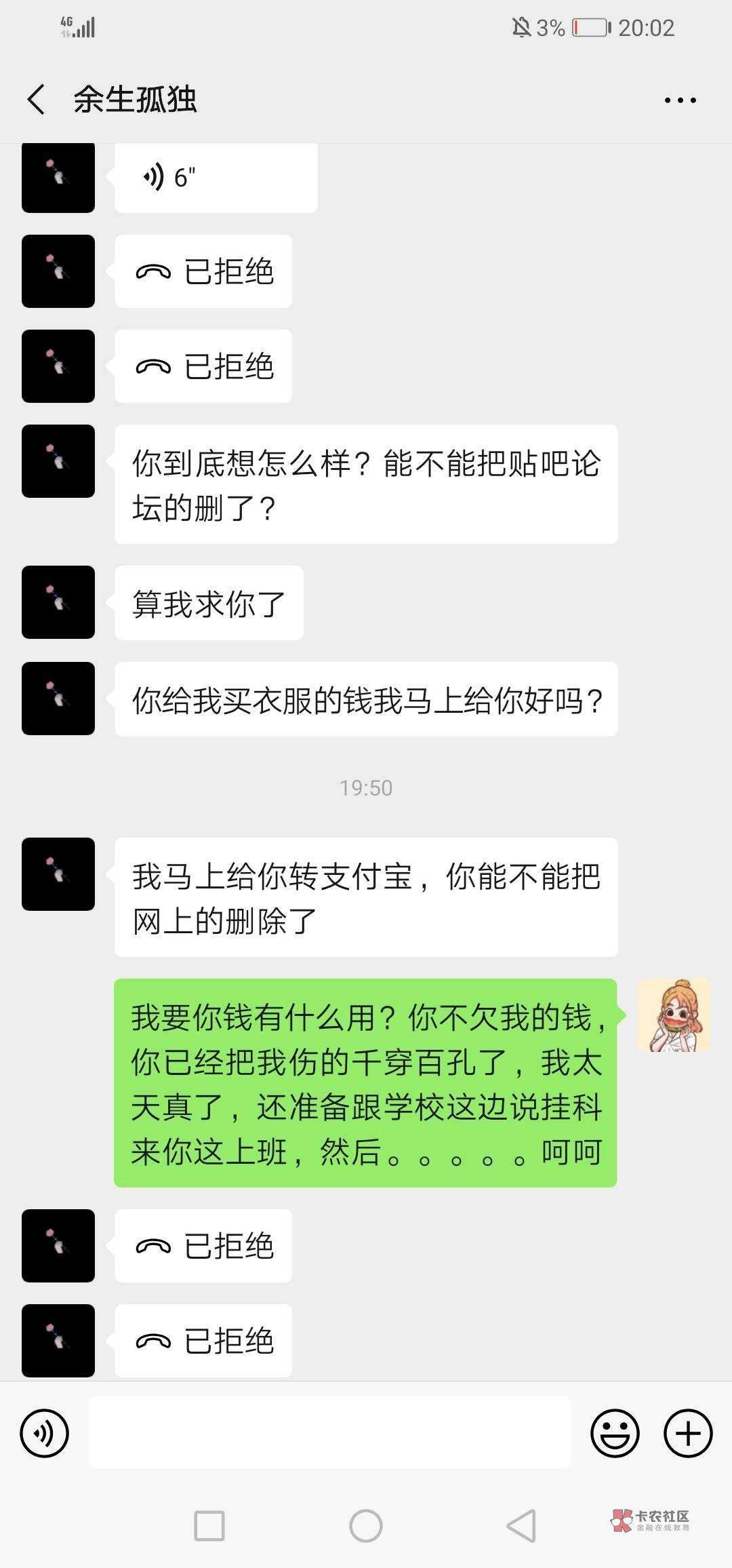 这位老姐被骗经过@人间至味是清欢. 






93 / 作者:191042180 / 