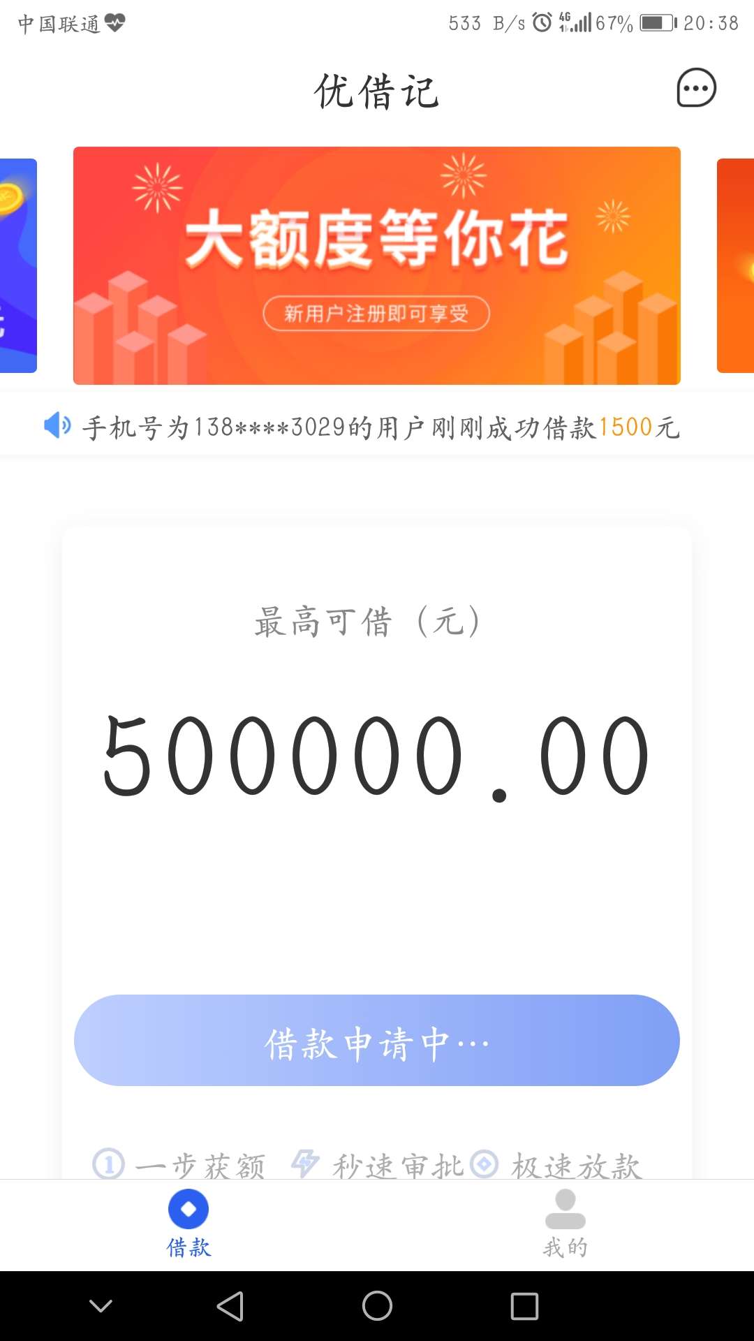 晚上还下吗？？？不知道能不能过

42 / 作者:红尘丶 / 