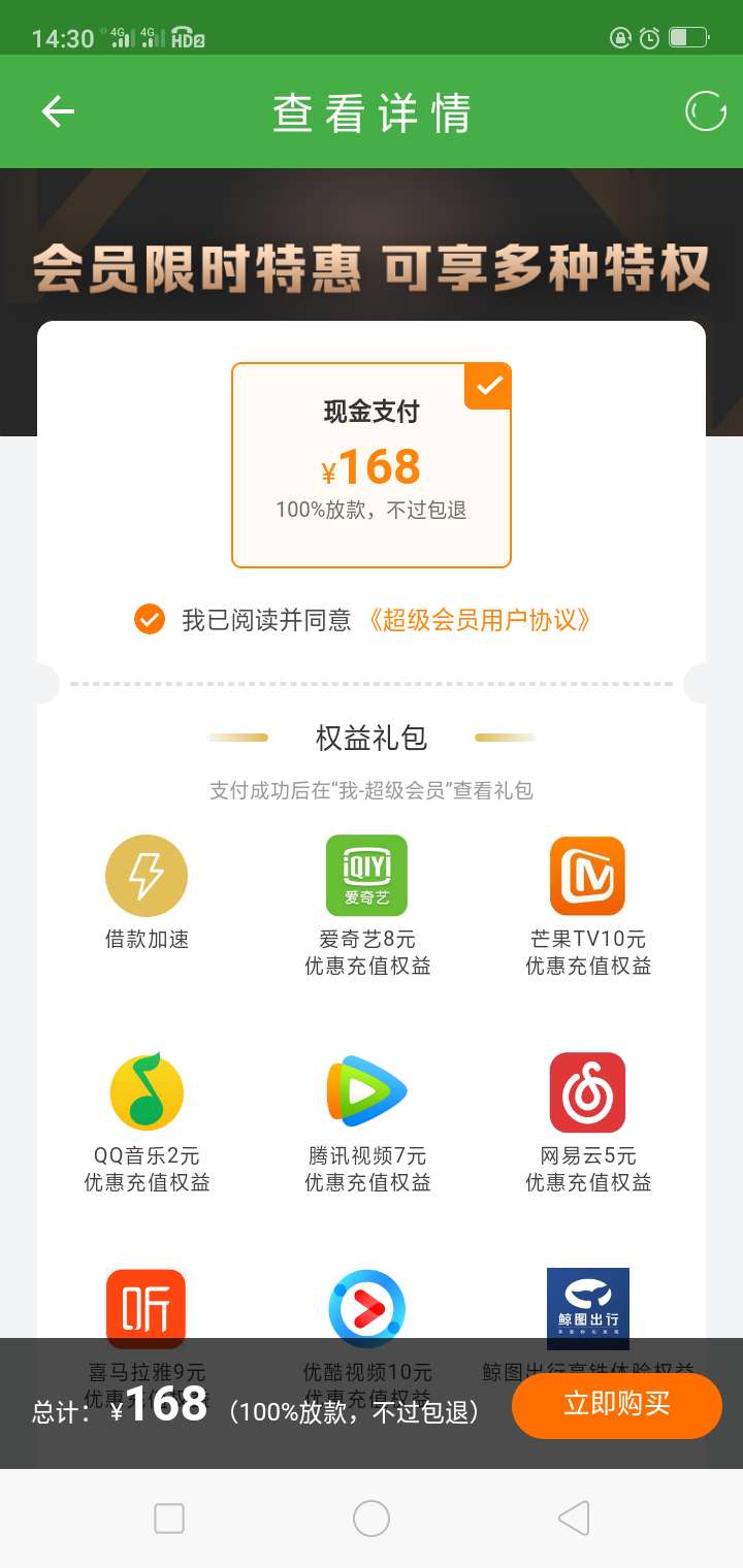 有没有老哥敢借给我168块钱，把现金巴士1000提出来，下款立马还200
多数人不敢吧，你30 / 作者:贾老二包子 / 