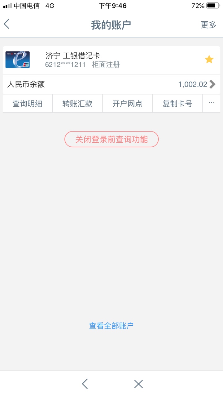 服了速金服
35 / 作者:梦想中的样子 / 