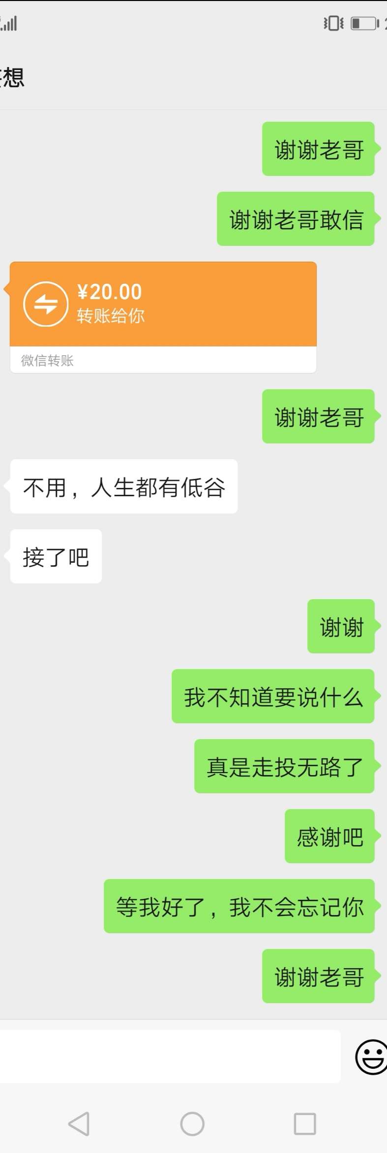老哥们，我知道今天我错了，但是脚疼了没办法，肚子又饿，又想抽烟，众人帮做完了，脚65 / 作者:雄鹰11 / 