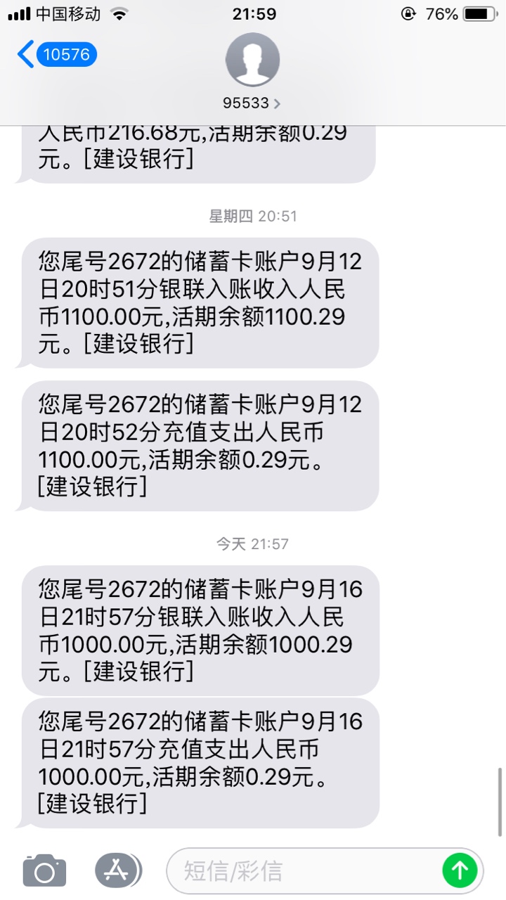 服了速金服
94 / 作者:想宁啦 / 