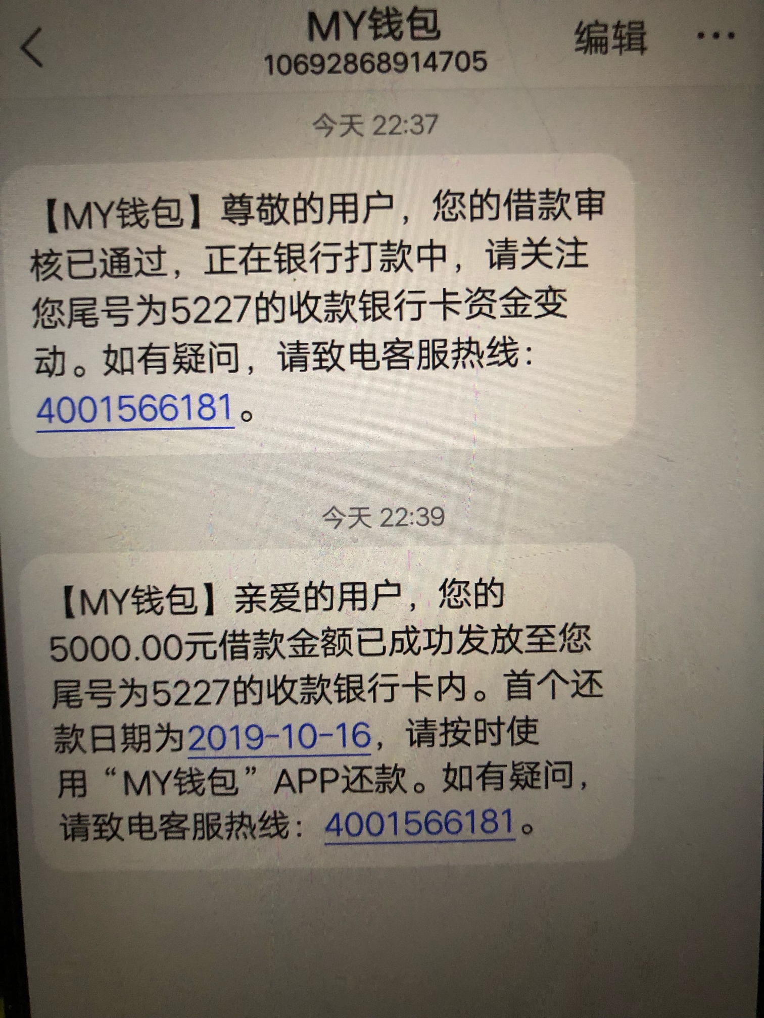 我是白屁股么？



63 / 作者:趴趴走的兔子 / 