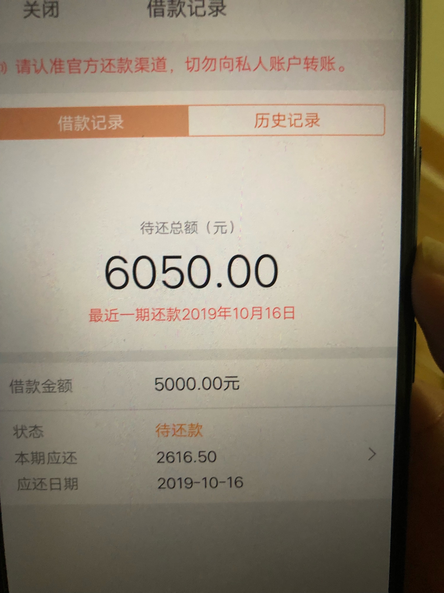 我是白屁股么？



69 / 作者:趴趴走的兔子 / 