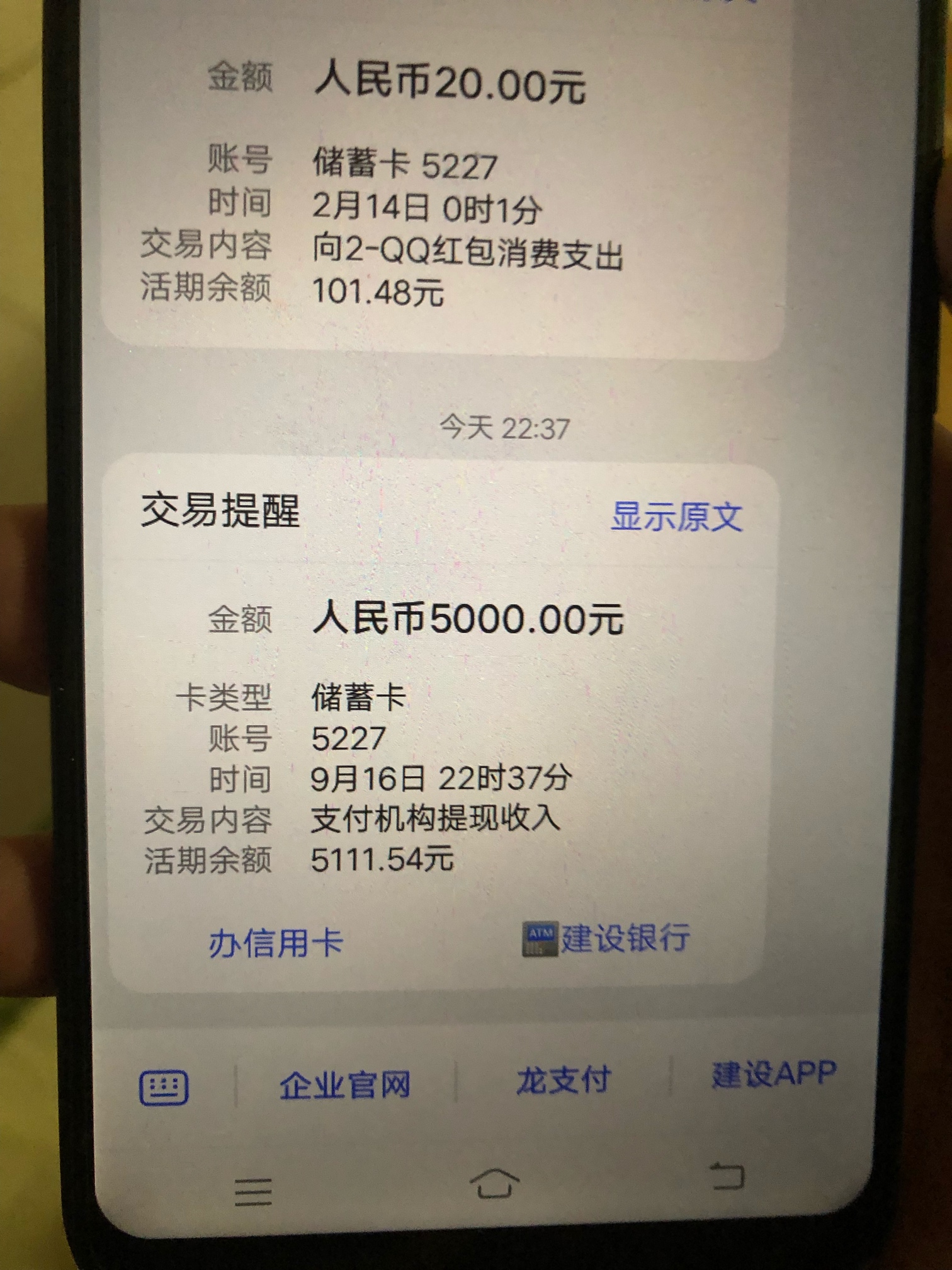 我是白屁股么？



93 / 作者:趴趴走的兔子 / 