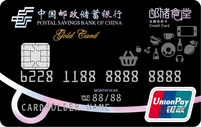 最新放水办卡,优惠多,权益多,免面签,在线激活!注意事项: 1.