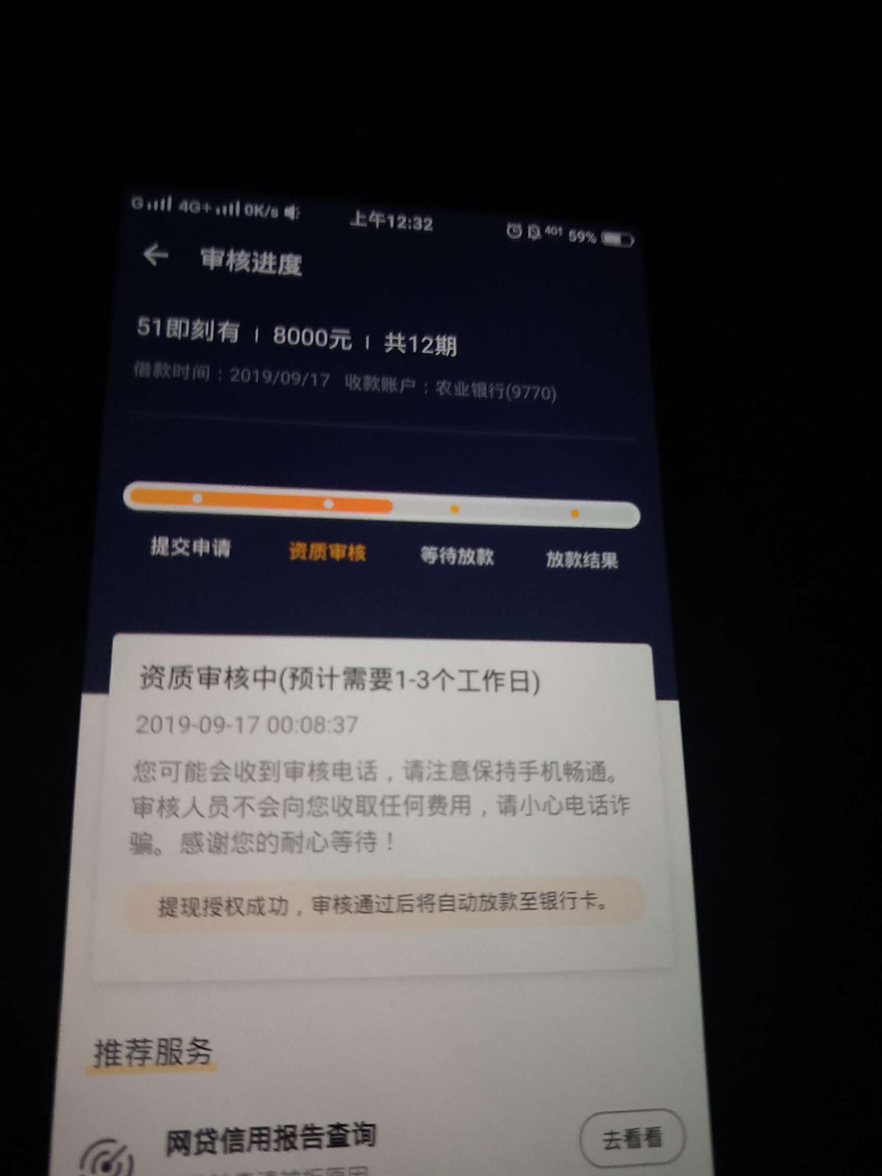 老哥们。稳不稳

34 / 作者:广平安哥 / 