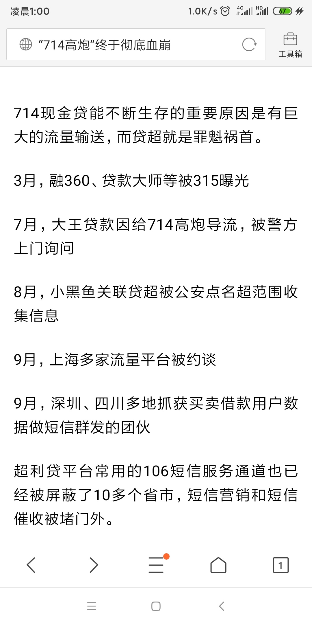是因为这个差不多已经S完了吧，唉。



42 / 作者:中国代言人 / 
