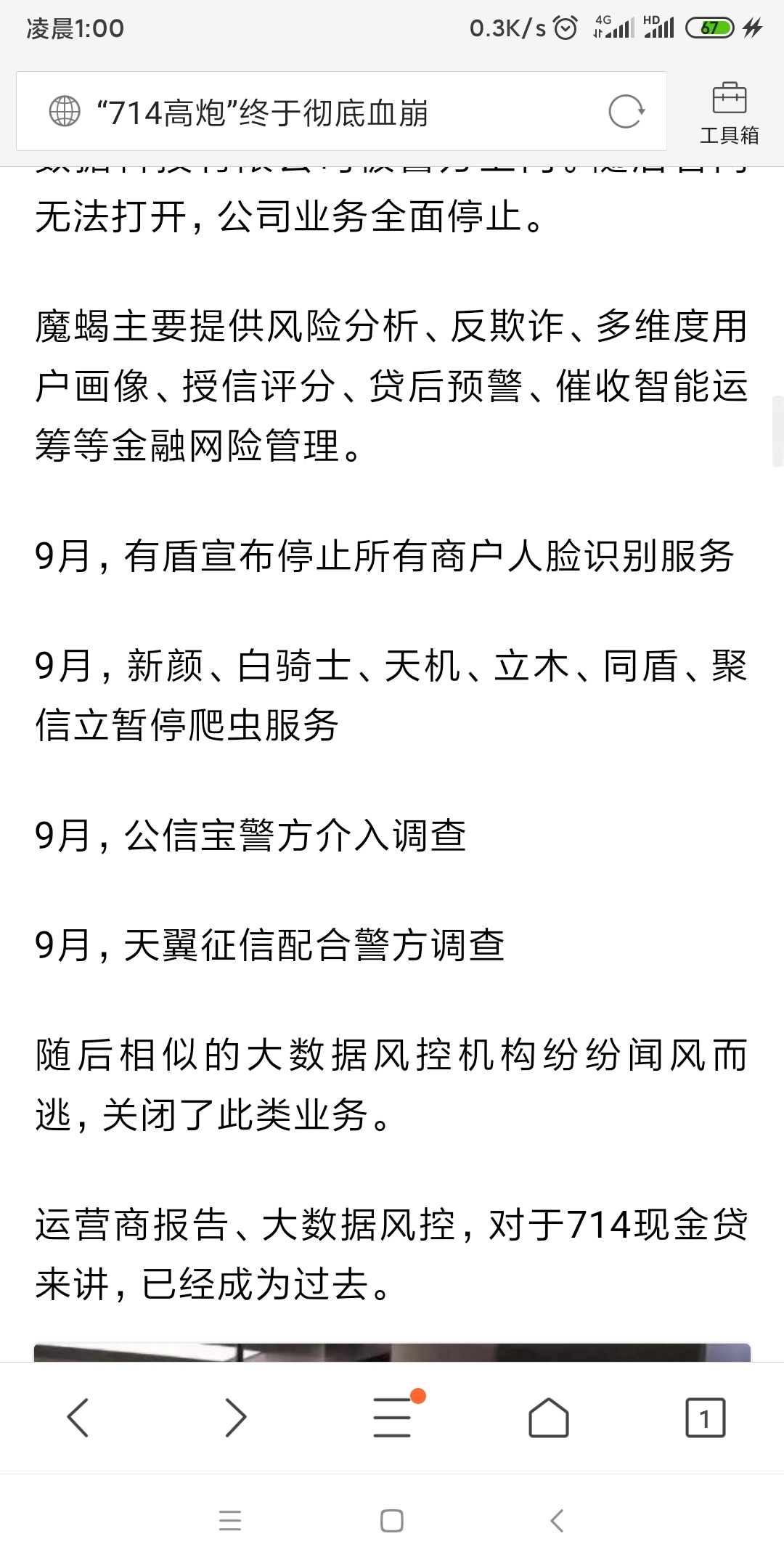 是因为这个差不多已经S完了吧，唉。



22 / 作者:中国代言人 / 
