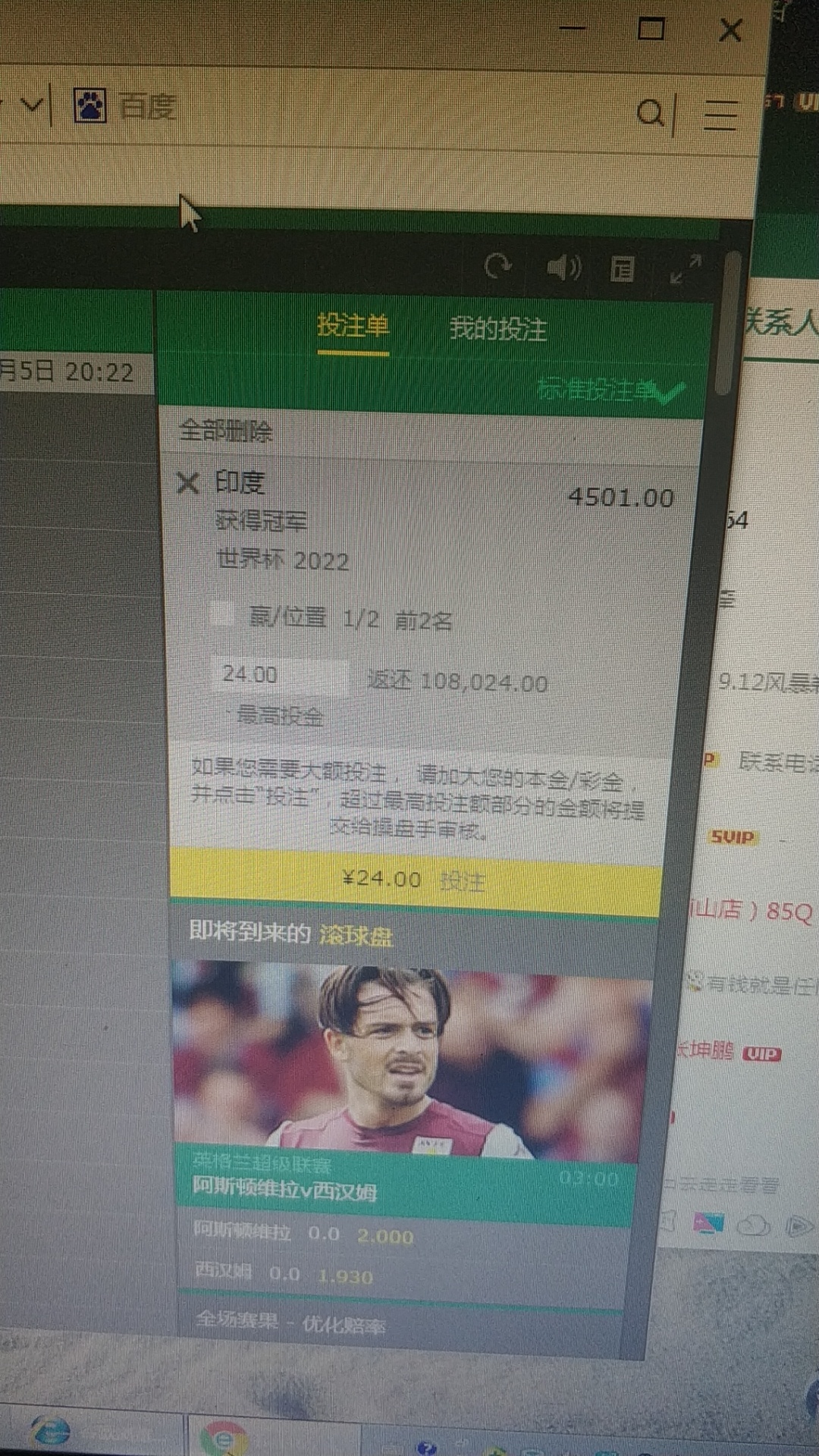 365倍号，7k+1w左右分期，目前可以说最高价了，老哥们团饭，还不如自己靠自己呢。特别67 / 作者:叶高照 / 