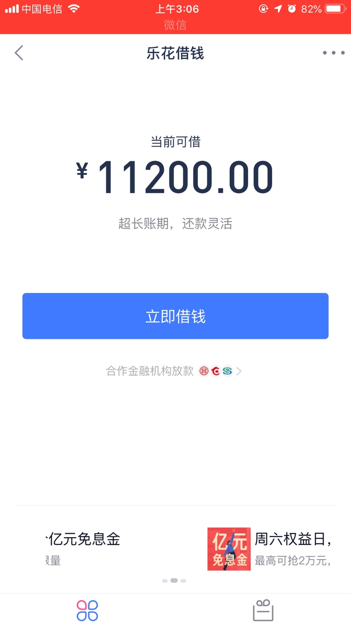 分期乐有额度要审核多久？

5 / 作者:柯震东Kai / 