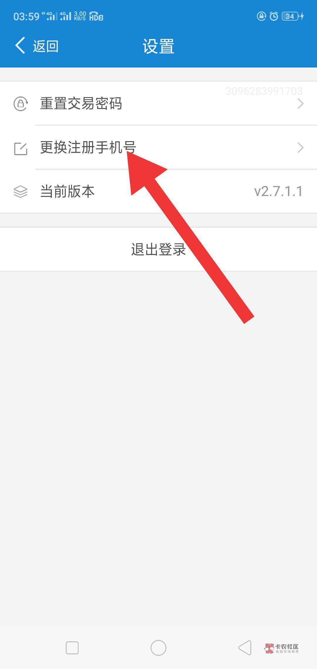 #闪电借款黑科技#本贴适用于:
1⃣闪电借款因为逾期后套路,额度清零,点击借款显示贷39 / 作者:一二三五六 / #闪电借款黑科技#本贴适用于:
1⃣闪电借款因为逾期后套路,额度清零,点击借款显示贷39 / 作者:一二三五六 /