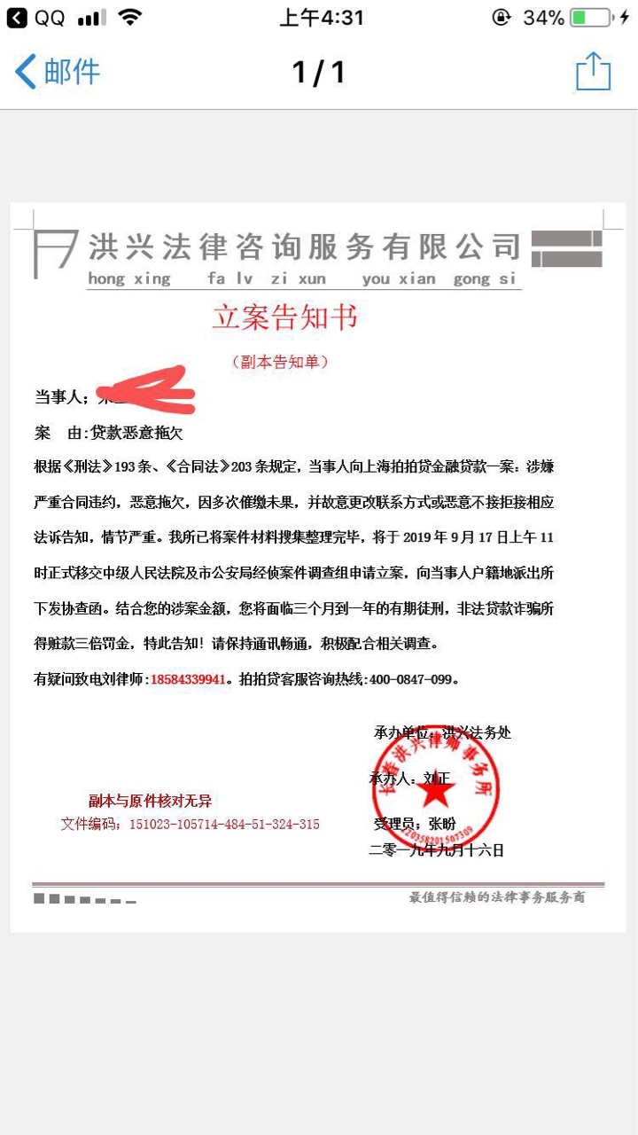三年了还不放过我你们真的是耐心。

50 / 作者:一切随风6666 / 