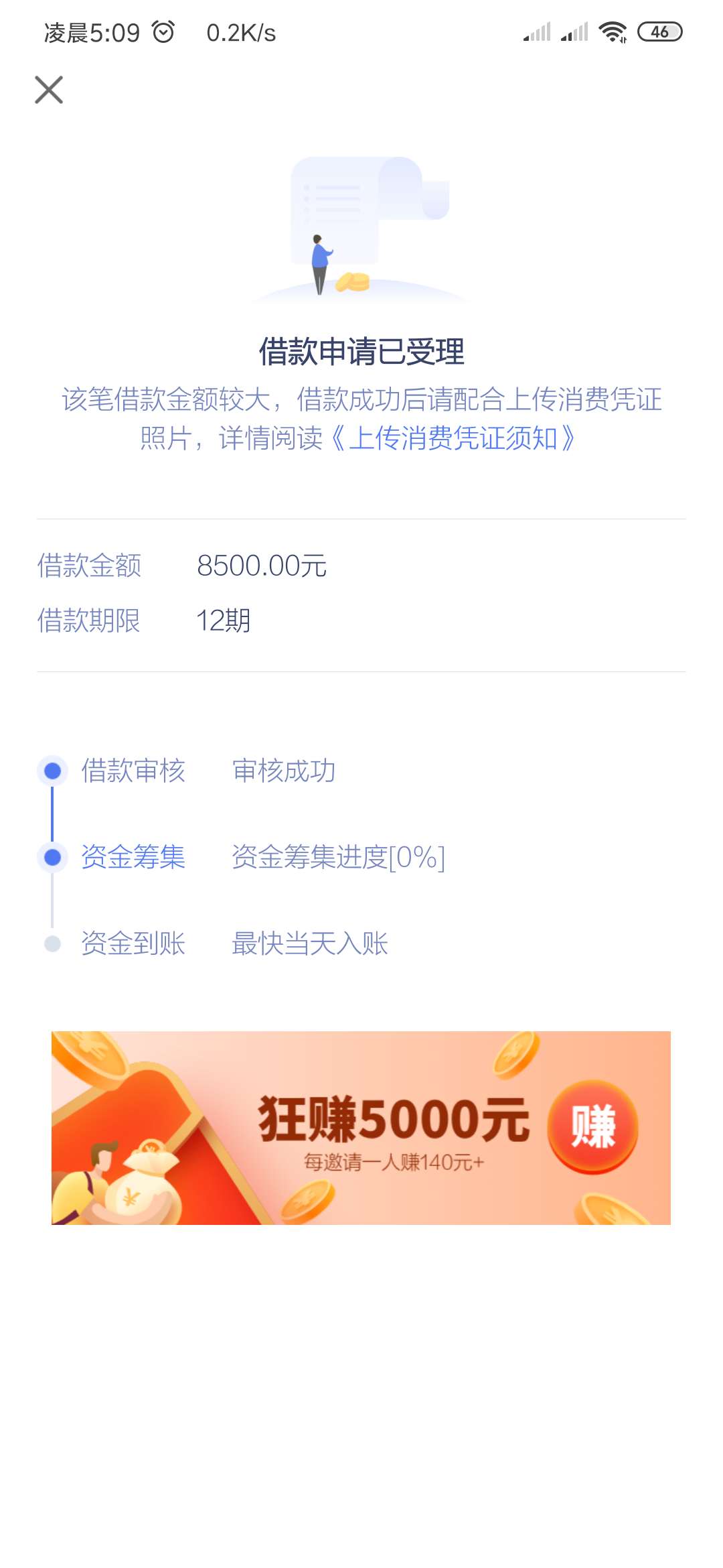 拍拍贷不买标可以不  m
要买怎么买

43 / 作者:asp54388 / 
