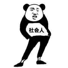 佛系团了，爱团不团。你团我，我感谢你。你不团我理解你。说我不会动动手撸羊毛，我撸85 / 作者:对二 / 