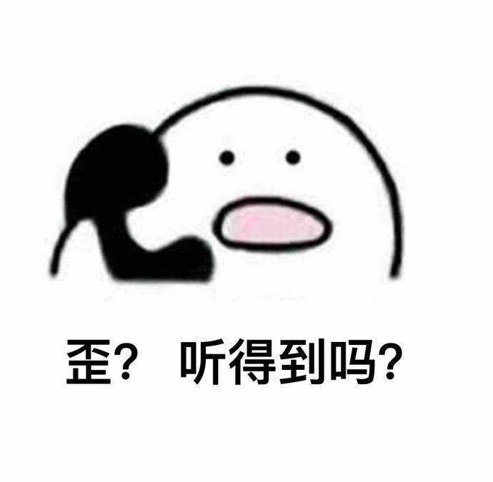 @我是嘤嘤怪 冲弟，在吗，把你的小号给我用用

97 / 作者:林念七 / 