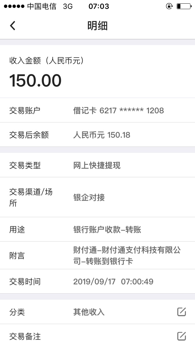 佛系团了，爱团不团。你团我，我感谢你。你不团我理解你。说我不会动动手撸羊毛，我撸31 / 作者:对二 / 