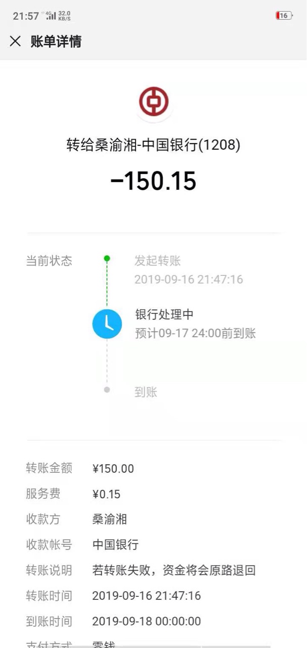 佛系团了，爱团不团。你团我，我感谢你。你不团我理解你。说我不会动动手撸羊毛，我撸4 / 作者:对二 / 