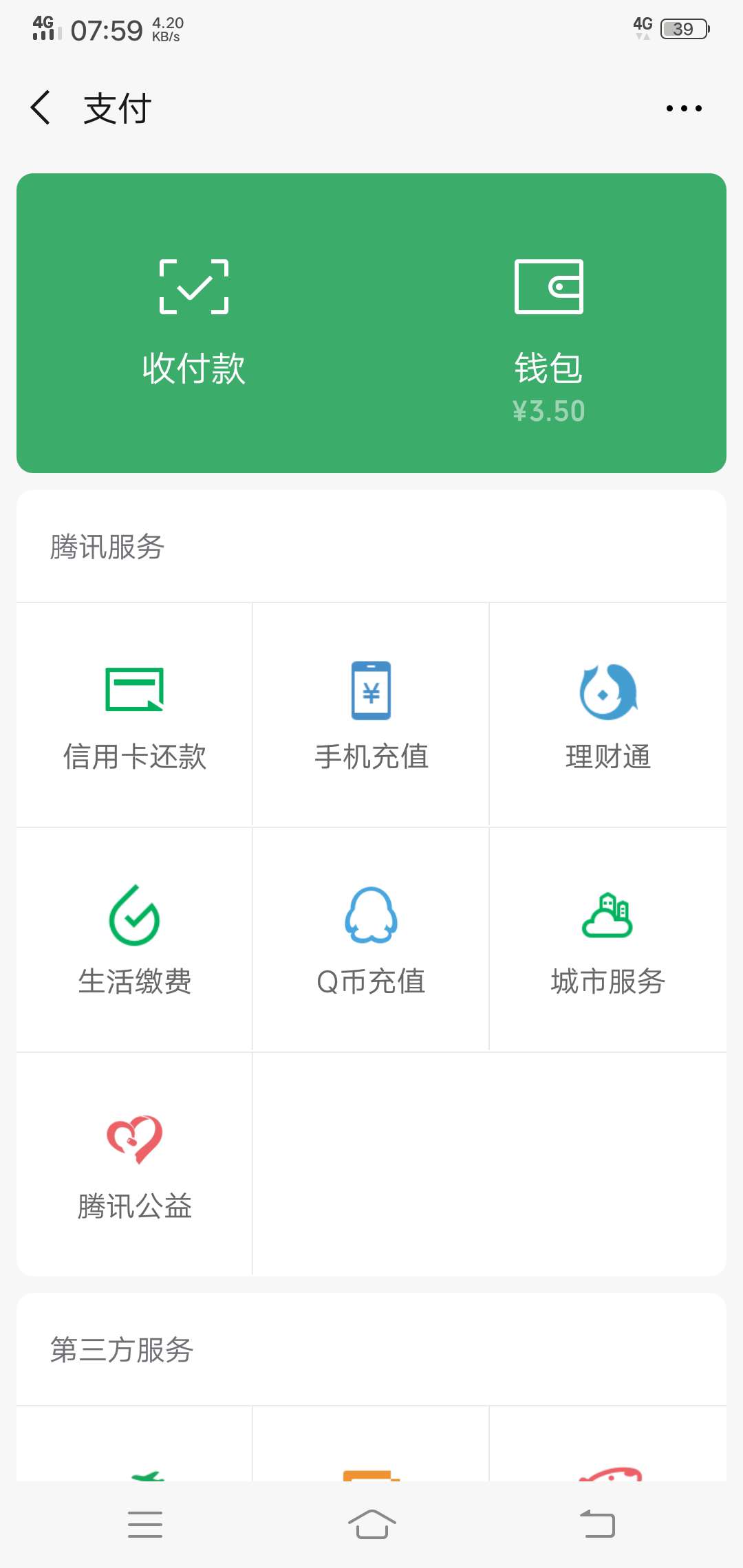 我这个身价在卡农什么水平

99 / 作者:monkKKK / 