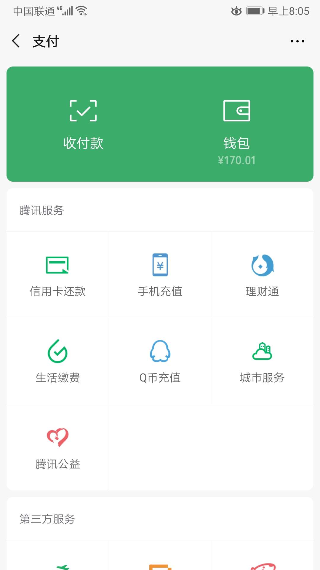 我这个身价在卡农什么水平

75 / 作者:mengttt / 