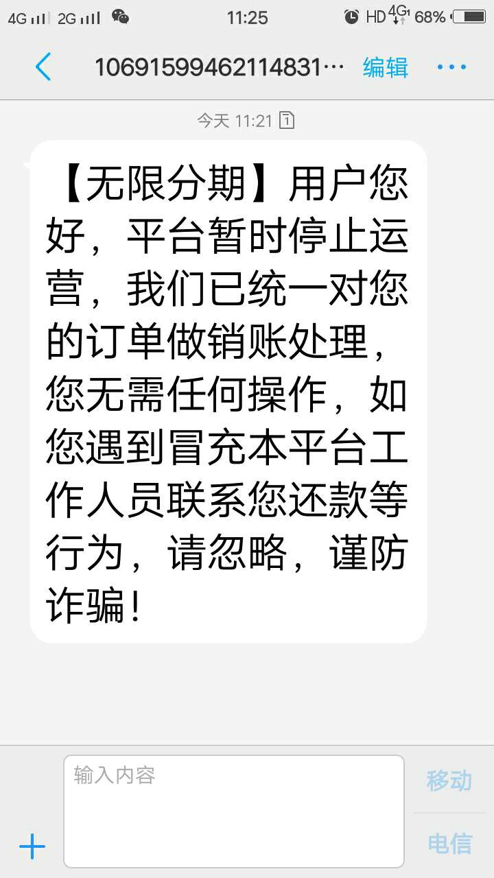 新闻 新闻  老哥们看看  无限分期系列

58 / 作者:天成1688 / 