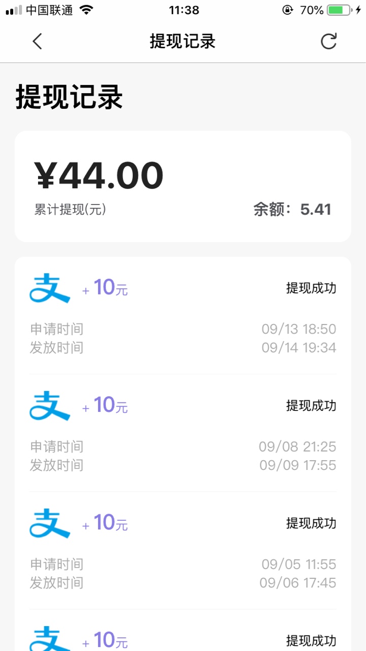 我有几十个平台 第一天能赚100多 



63 / 作者:a775852 / 
