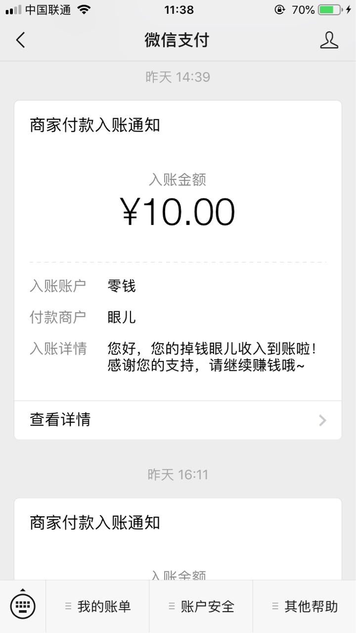 我有几十个平台 第一天能赚100多 



43 / 作者:a775852 / 
