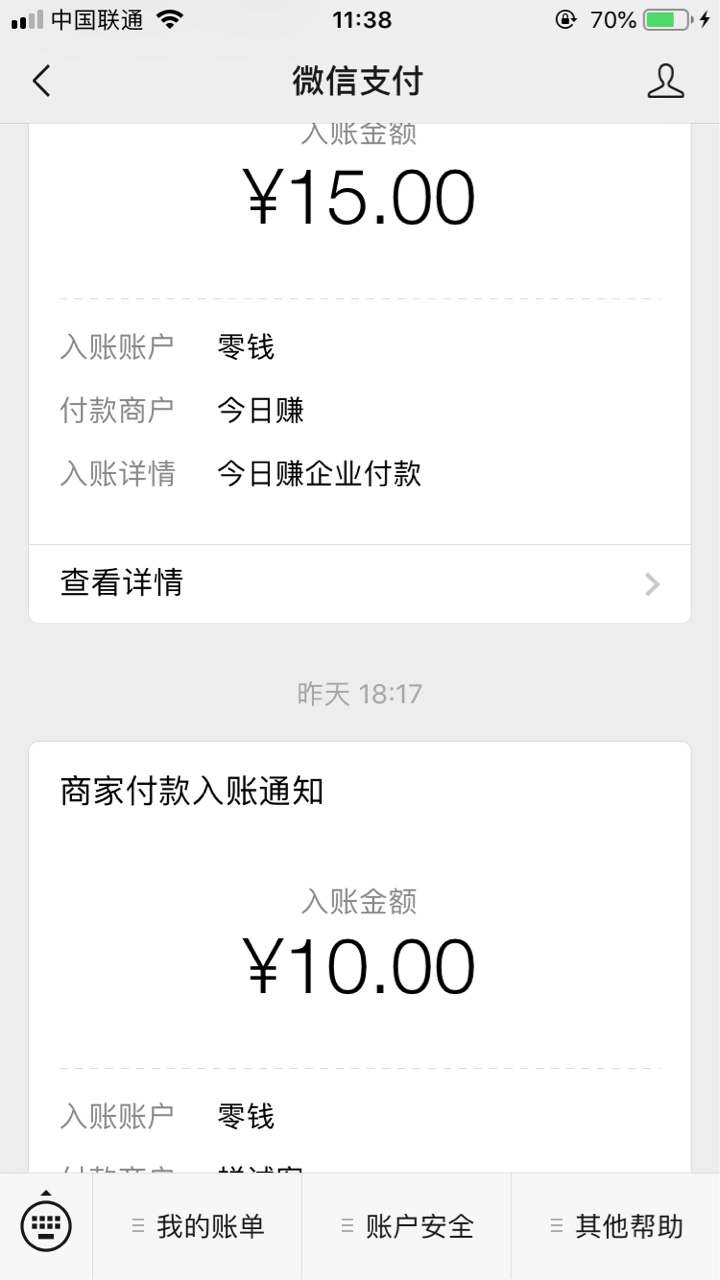 我有几十个平台 第一天能赚100多 



46 / 作者:a775852 / 