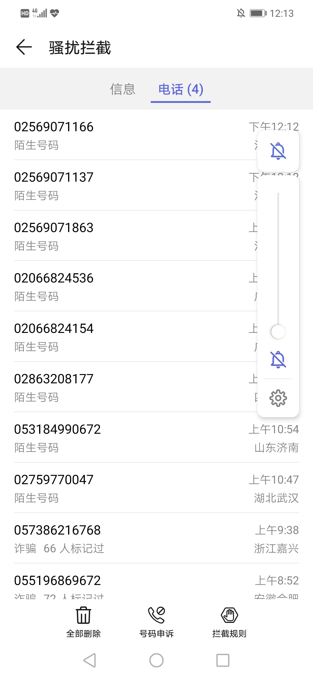 一个早上，要爆炸了

49 / 作者:被坑了的青春 / 