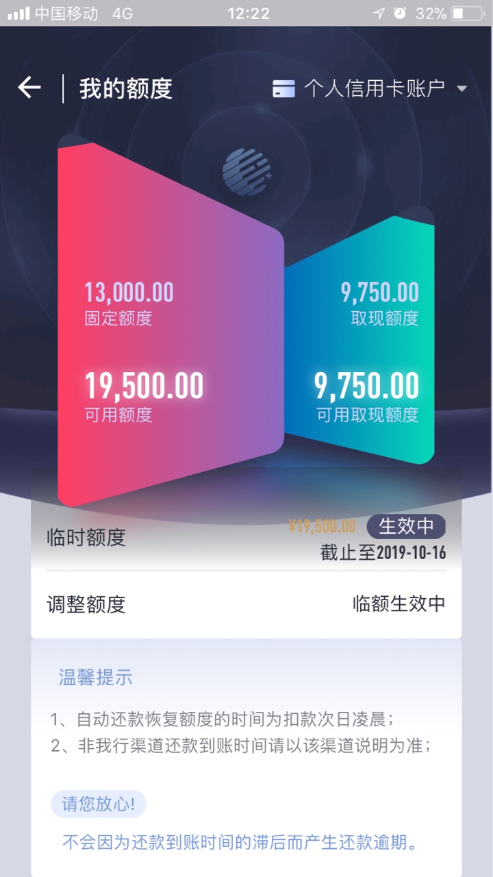 恒丰收卡了

9 / 作者:回到家乡 / 