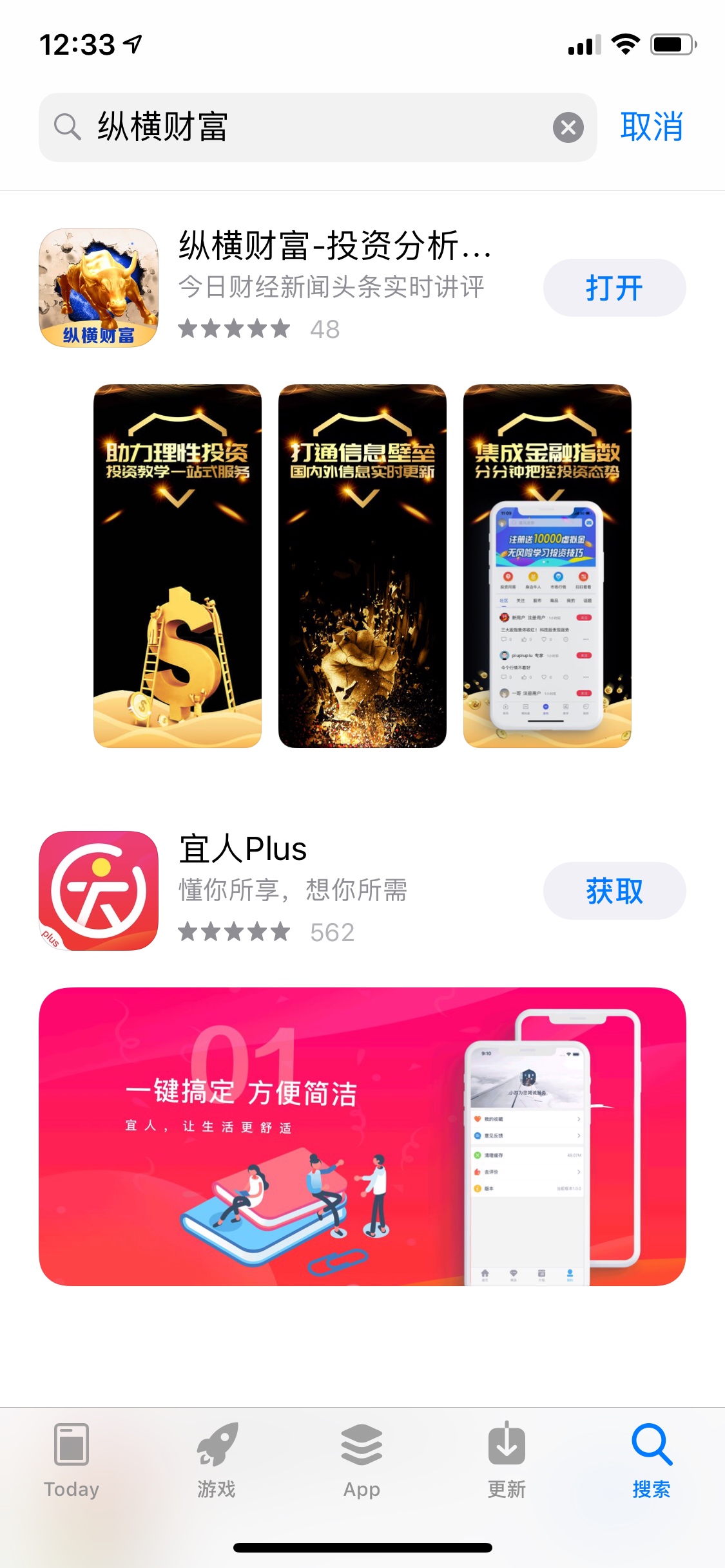 id贷口子，顺鑫 回租，还好吧。

74 / 作者:罗豪诶 / 