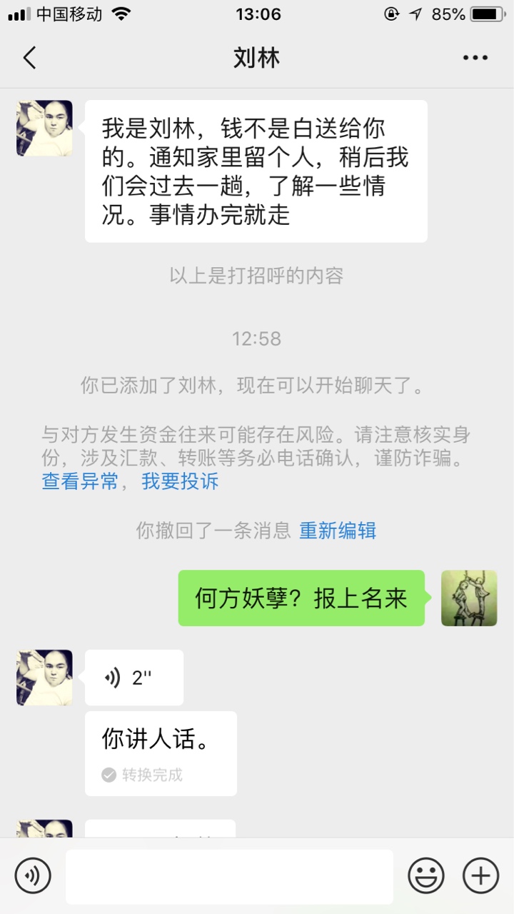 无聊，于cs狗的日常！





50 / 作者:丨格局 / 