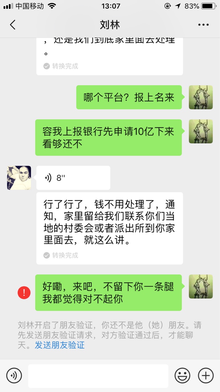 无聊，于cs狗的日常！





31 / 作者:丨格局 / 