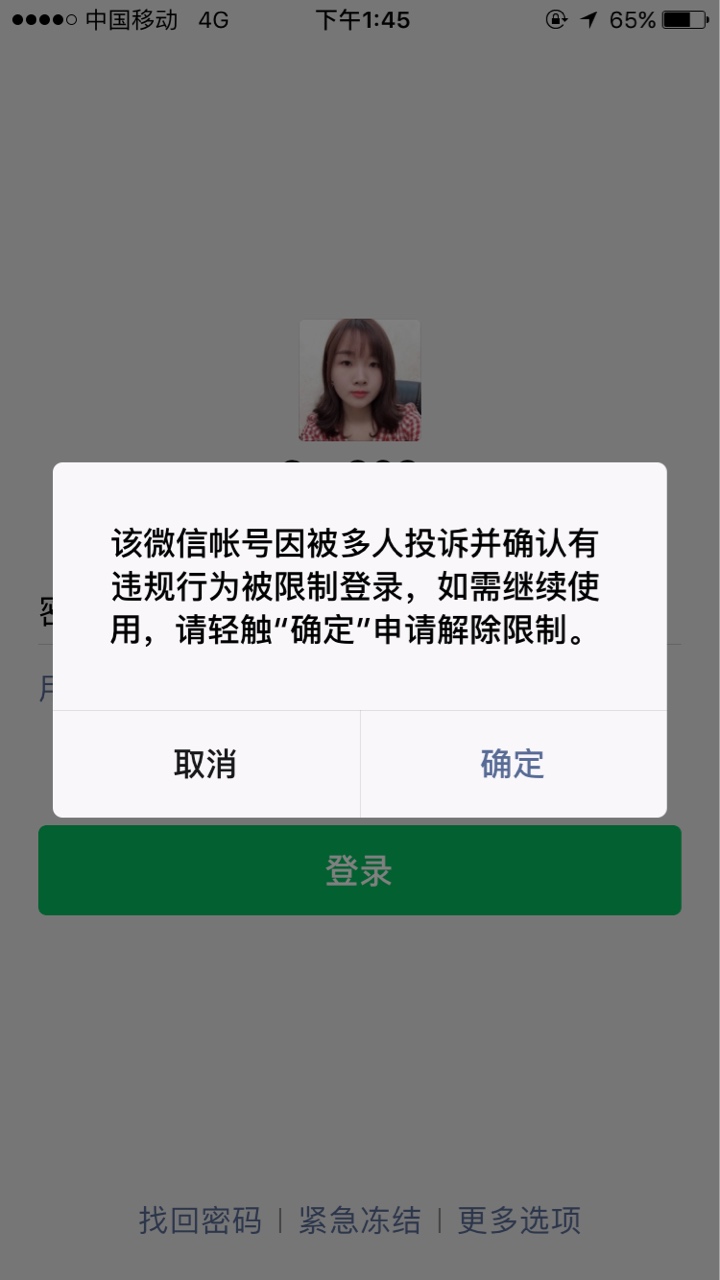 赶紧撸费它，南方电网

72 / 作者:zwd卡卡 / 