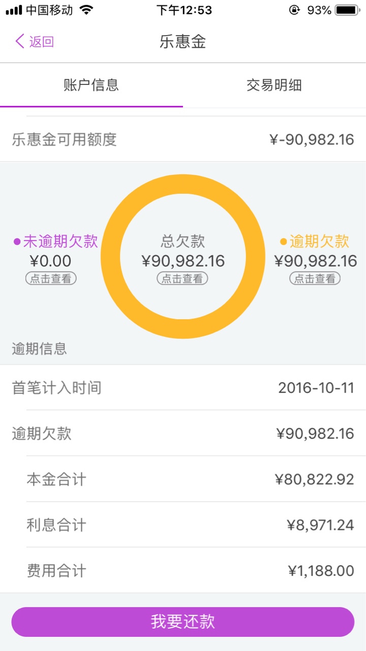 如果现在你们微信里有5000块，你们干什么。
99 / 作者:撸卡毁青春 / 