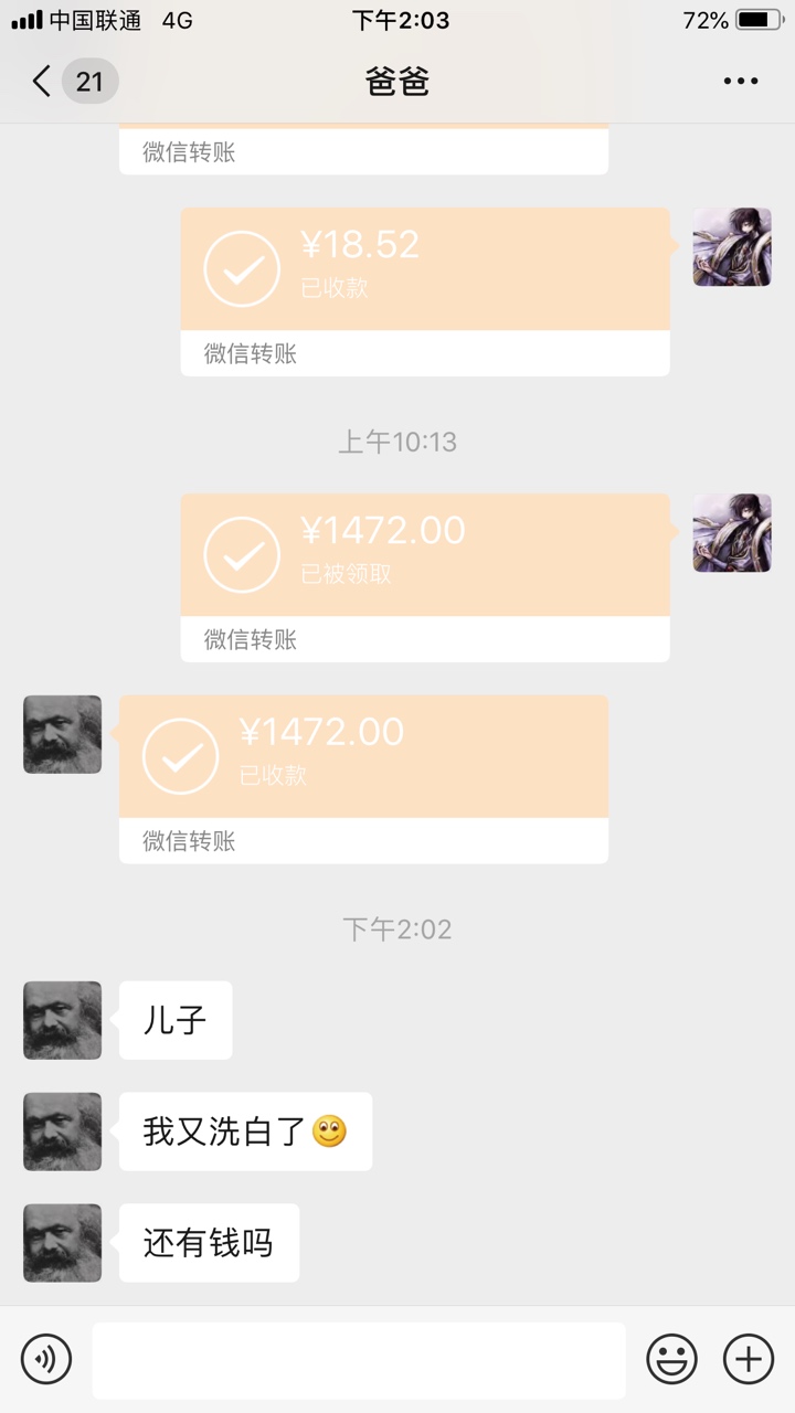 我爸又去赌了，今天发了工资，就把微信里多的钱给我爸买烟，他三个月前答应我戒赌，今7 / 作者:马云大数据 / 