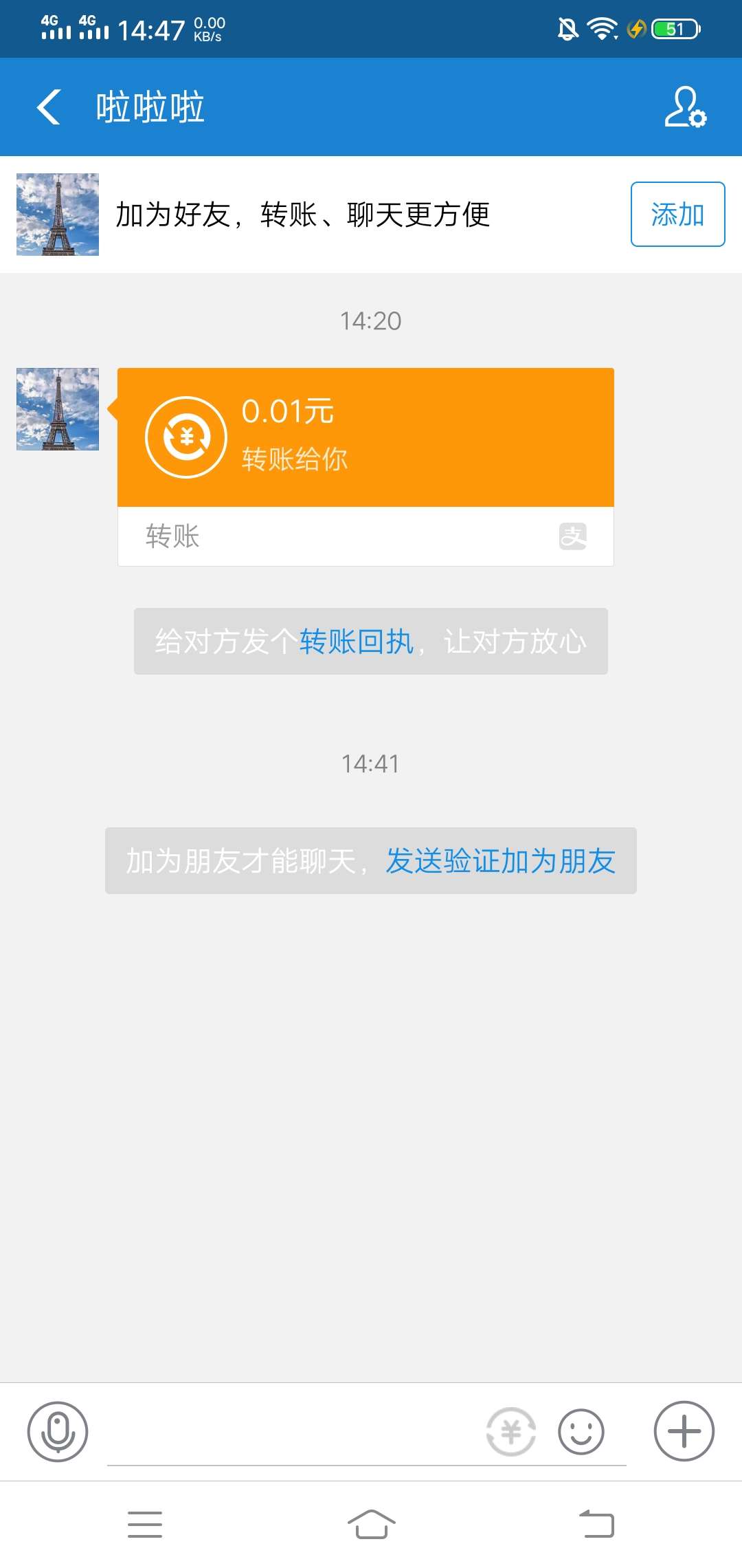 这是谁在逗我玩呢

70 / 作者:啥玩意用户名 / 